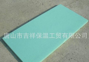 優(yōu)異的·質(zhì)量，可靠的信譽(yù)【擠塑保溫板】