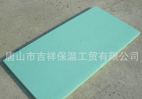 優(yōu)異的·質(zhì)量，可靠的信譽(yù)【擠塑保溫板】